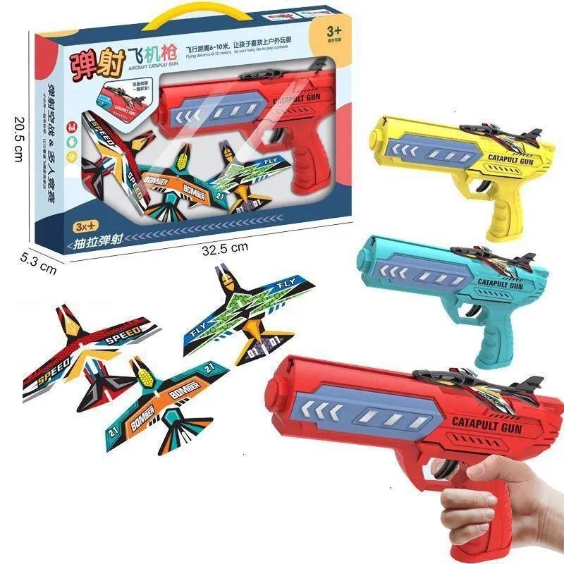 Catapult Launch Flying Disc Toy for Kids Outdoor
