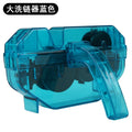 3D Chain Brush And Cleaner Set